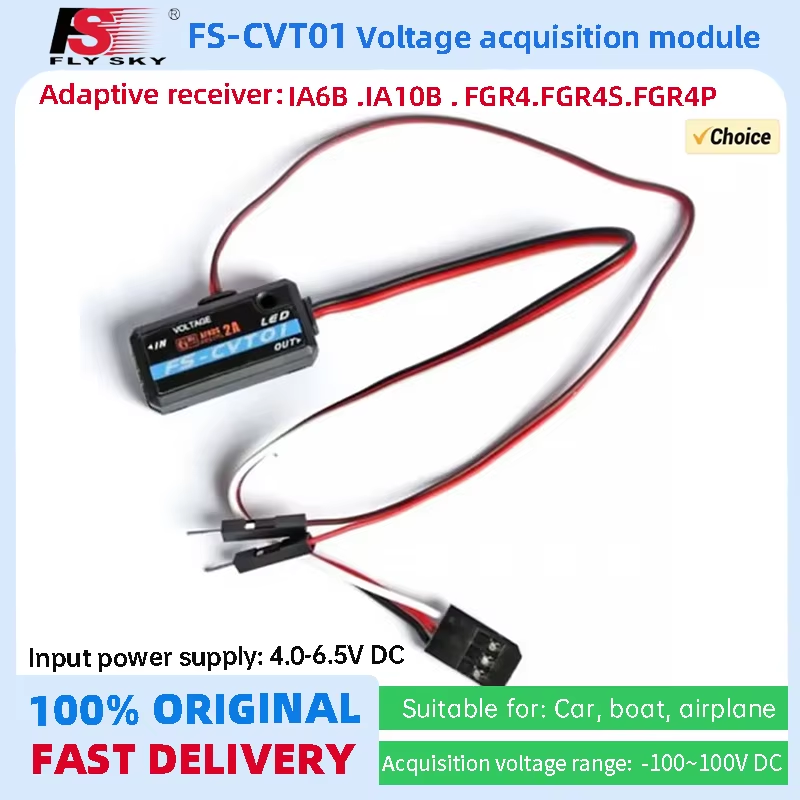 Flysky Transmitter - FLYSKY FS-CVT01 Модуль сбора напряжения для