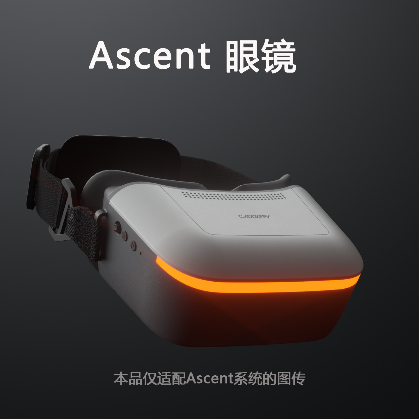 Fpv Goggles - Комплект FPV-очков CADDX Ascent Lite с
