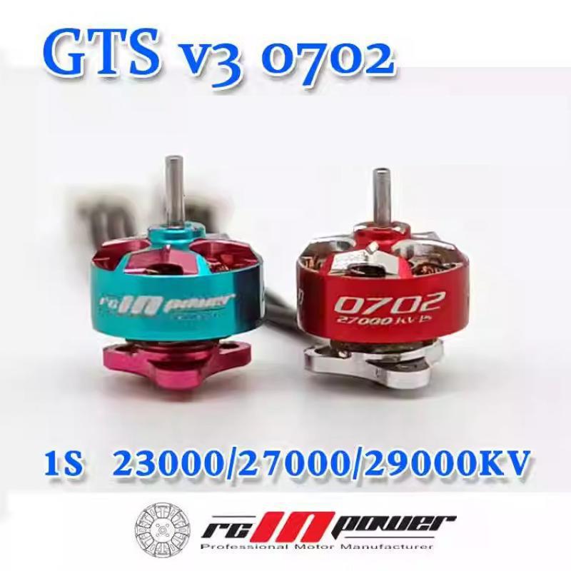 Rcinpower Gts V3 0702 27000 кВ – обзор и цена Brushed Drone Motor